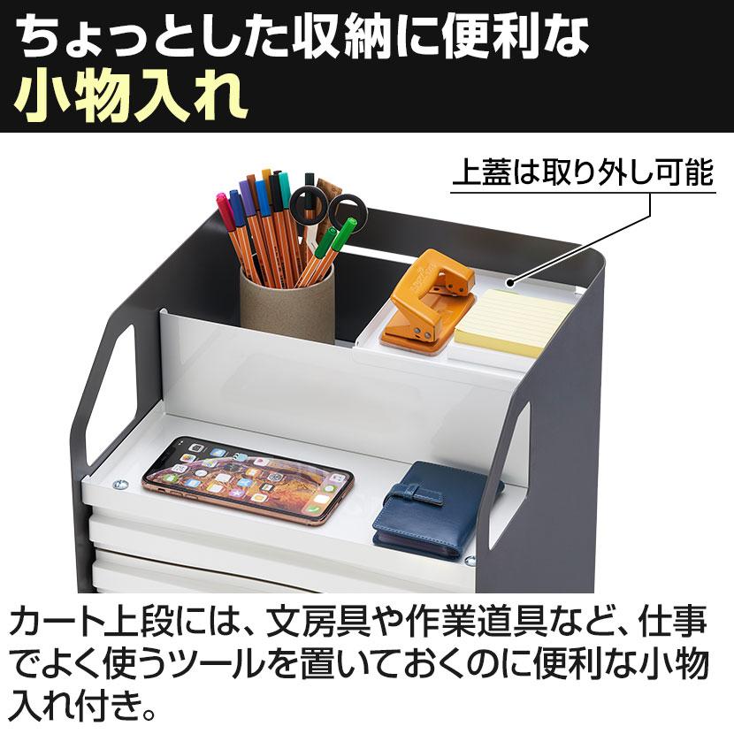 オフィスコム 法人様限定 モーションカート デスク下ワゴン 幅333×奥行