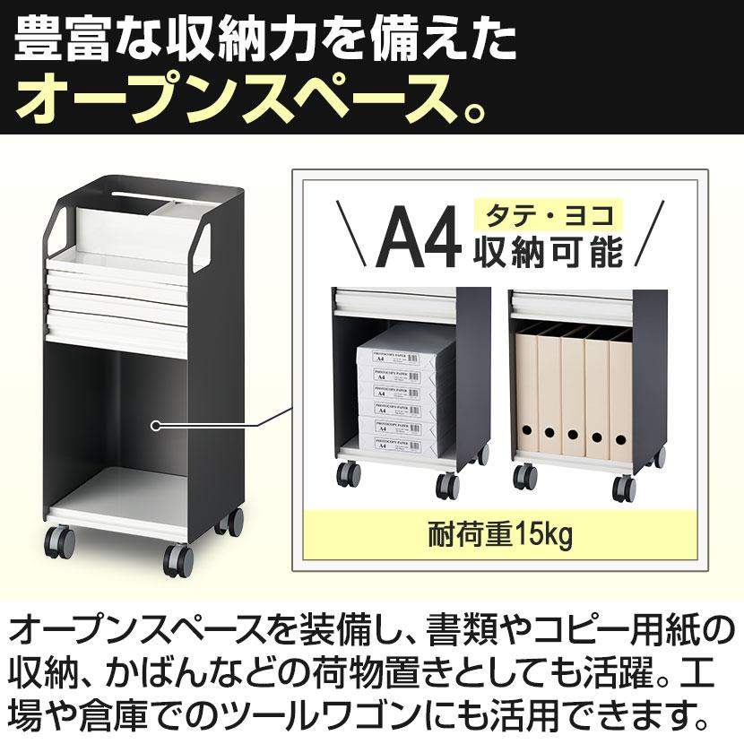 オフィスコム 法人様限定 モーションカート デスク下ワゴン 幅333×奥行