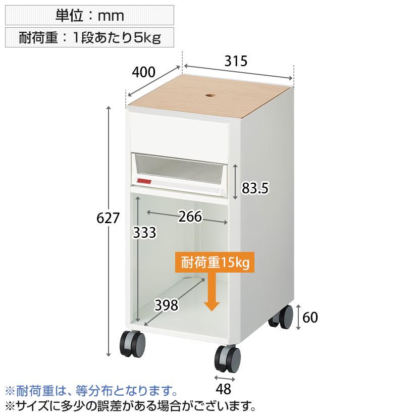 オフィスコム 在庫処分特価 法人様限定 モーションカート デスク下
