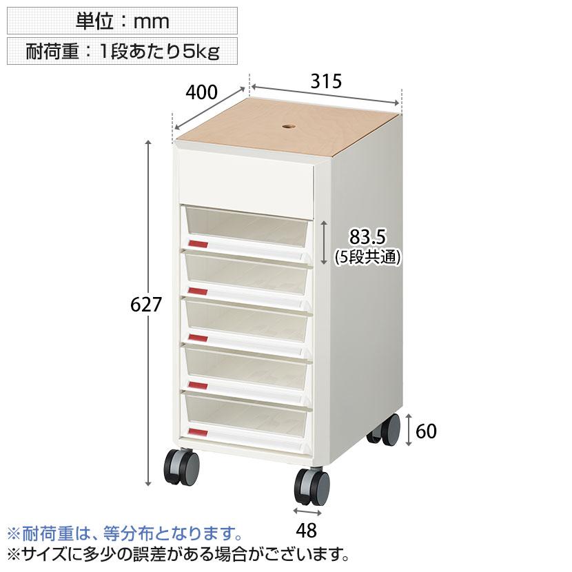 オフィスコム 法人様限定 モーションカート デスク下ワゴン 幅