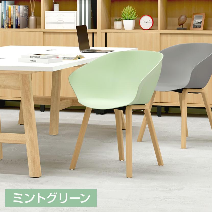 オフィスコム 法人様限定 2脚セット OC モダンファニチャー シリーズ