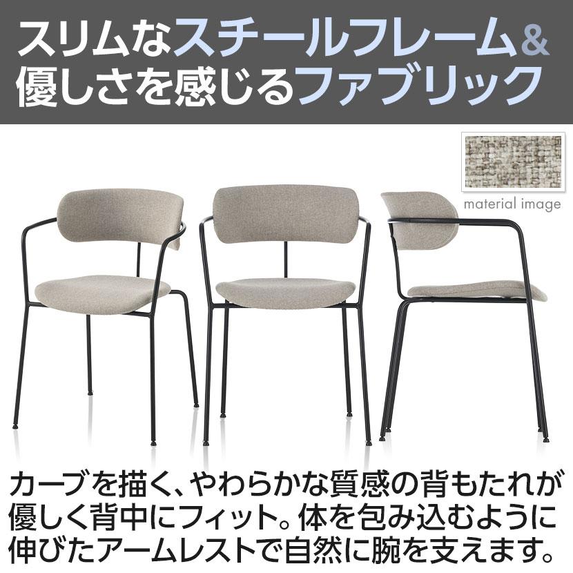 オフィスコム 法人様限定 2脚セット OC モダンファニチャー シリーズ