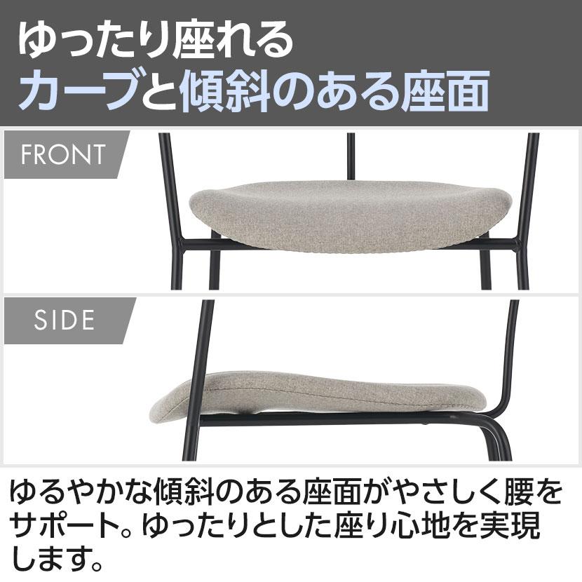 オフィスコム 法人様限定 2脚セット OC モダンファニチャー シリーズ