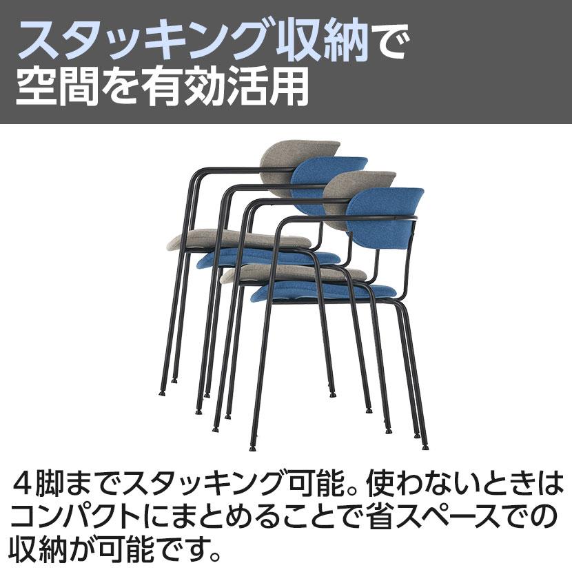 オフィスコム 法人様限定 2脚セット OC モダンファニチャー シリーズ