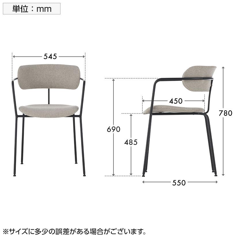 オフィスコム 法人様限定 2脚セット OC モダンファニチャー シリーズ