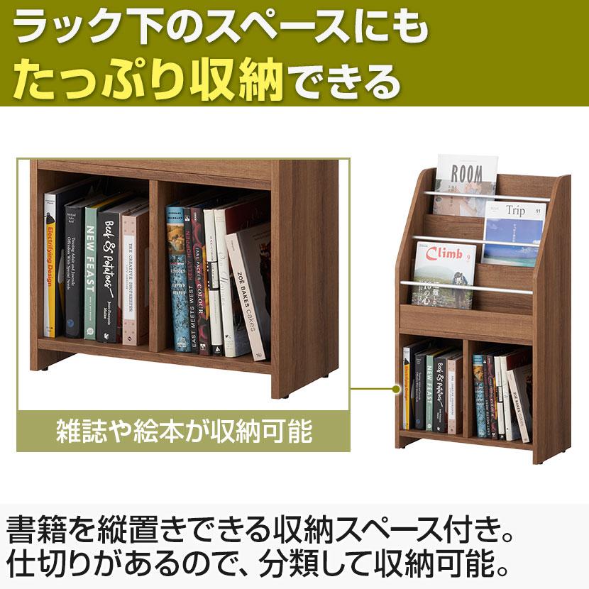 オフィスコム 法人様限定 レモダ 木製マガジンラック マガジンスタンド