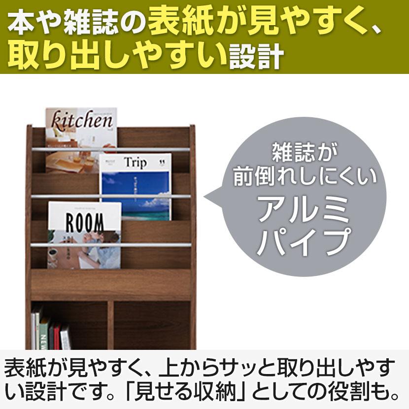t*t様 什器　マガジンラック　本屋さん　レトロ 楽天市場】本屋さんの マガジンラック平置き 7段ワイド 送料無料