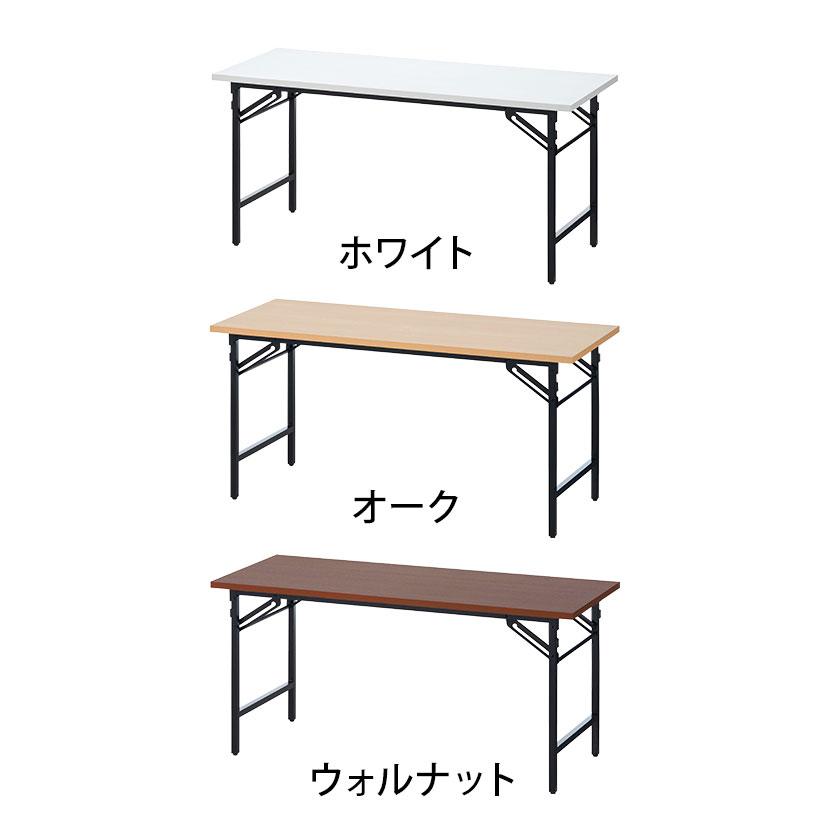 配送込み単品折り畳み長いテーブルシェルフ付き オフィスコム 法人様限定 会議用テーブル 折りたたみテーブル 棚