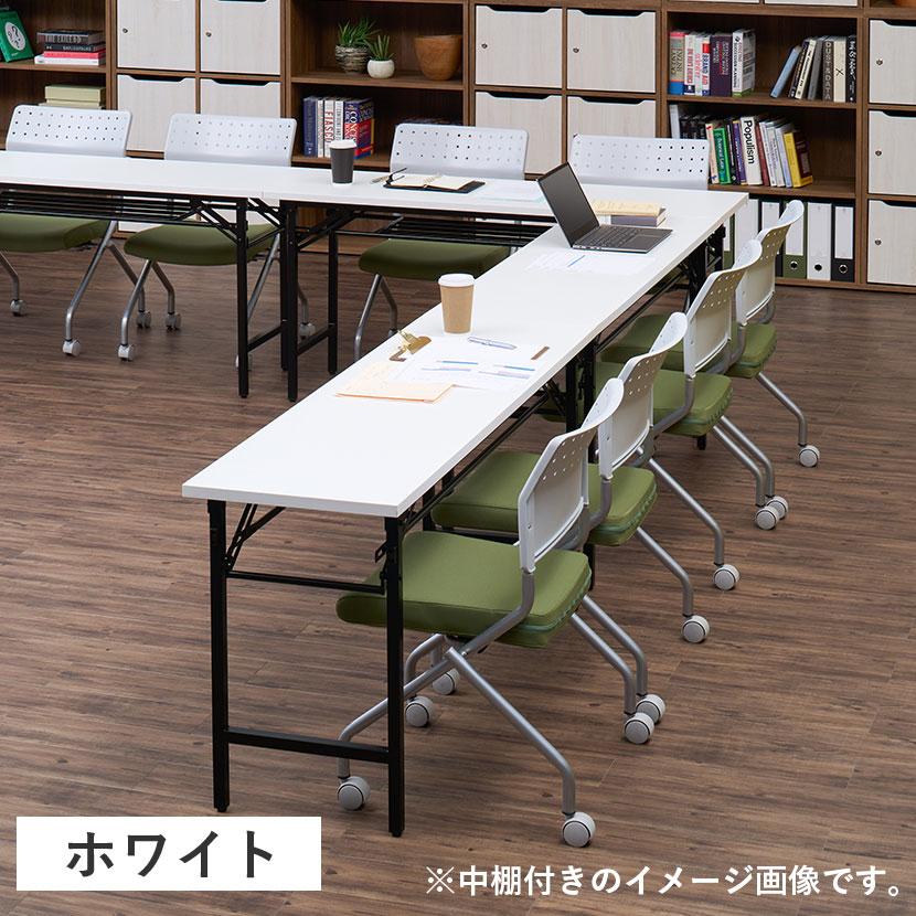 5新品 折りたたみテーブル事務、作業机 (棚あり-ホワイト)