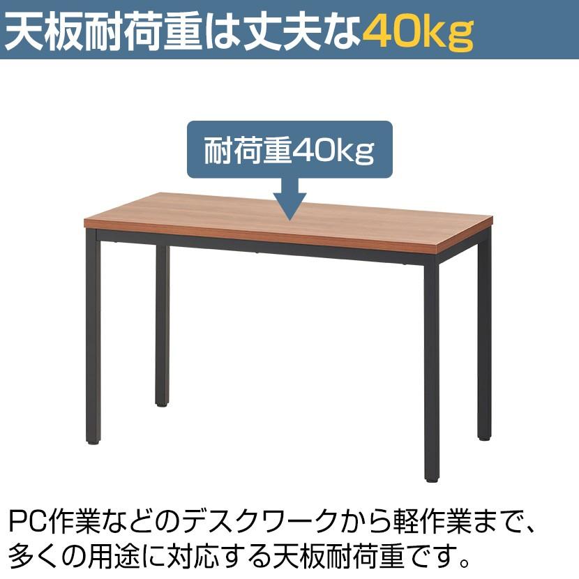 オフィスコム 法人様限定 会議用テーブル ミーティングテーブル 