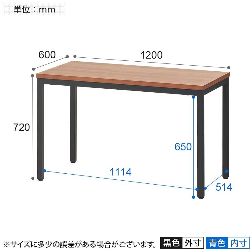 オフィスコム 法人様限定 会議用テーブル ミーティングテーブル 