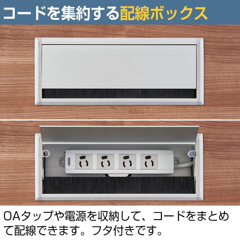 オフィスコム 法人様限定 会議用テーブル ミーティングテーブル 
