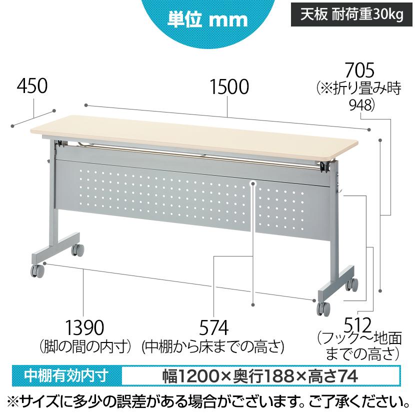 オフィスコム 法人様限定 会議用テーブル 折りたたみテーブル オフィスコム 法人様限定 会議用テーブル 折りたたみテーブル