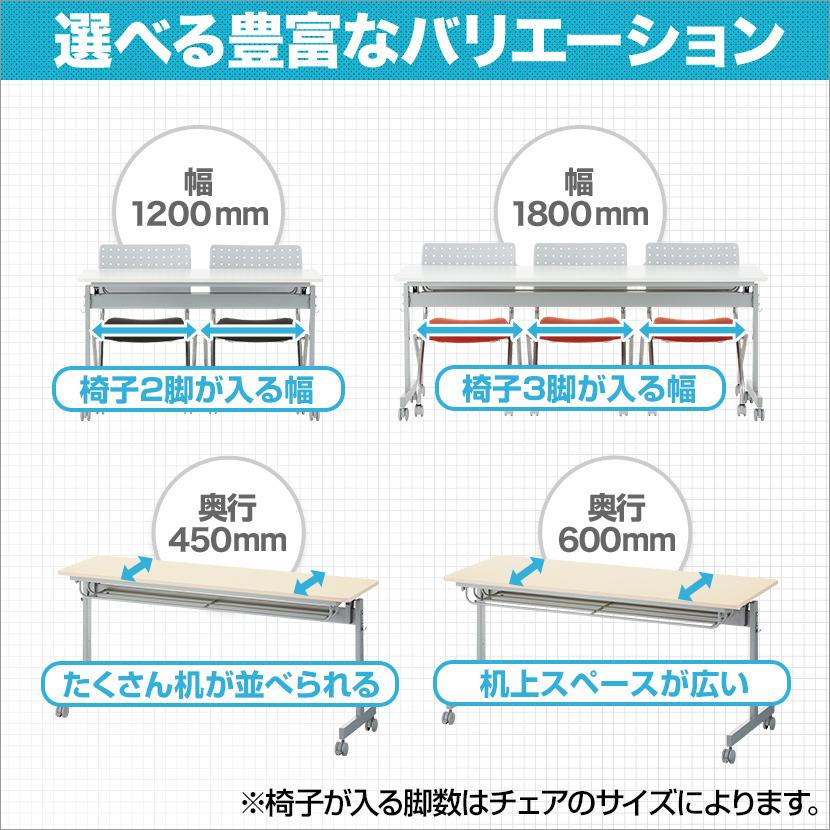 法人様限定 会議用テーブル 折りたたみテーブル オフィス スタッキングテーブル 長机 幕板なし 跳ね上げ式 中棚付 キャスター付 幅1500×奥行450×高さ705mm｜officecom｜16