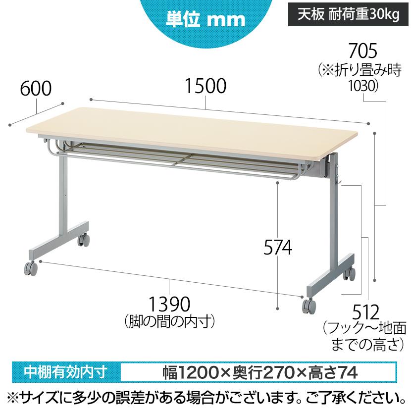 オフィスコム 法人様限定 会議用テーブル 折りたたみテーブル オフィスコム 法人様限定 会議用テーブル 折りたたみテーブル