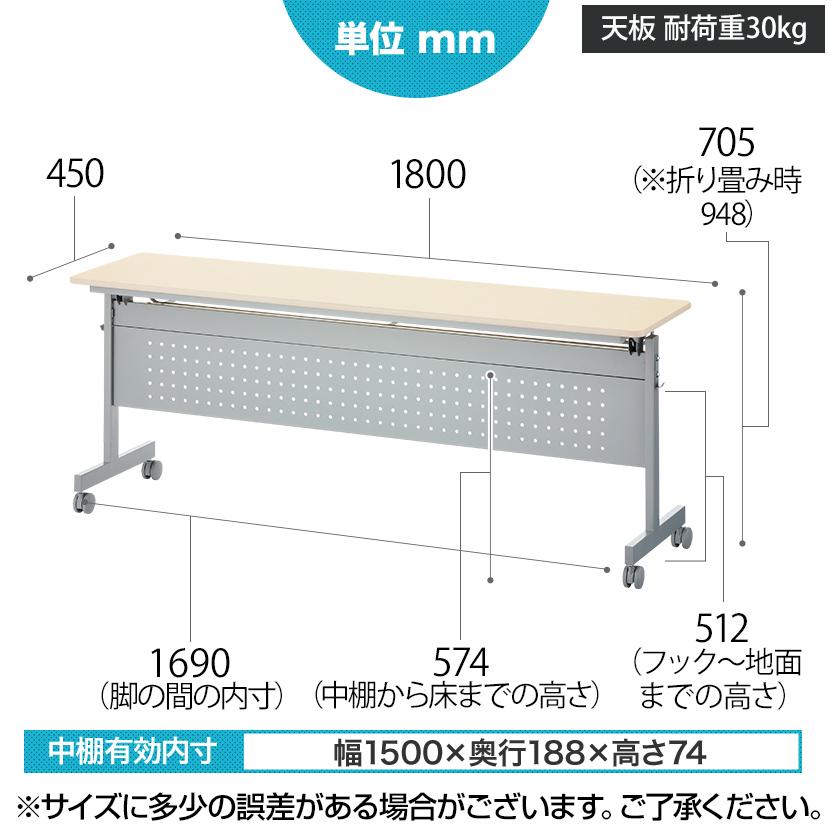 オフィスコム 法人送料無料 会議用テーブル 折りたたみテーブル