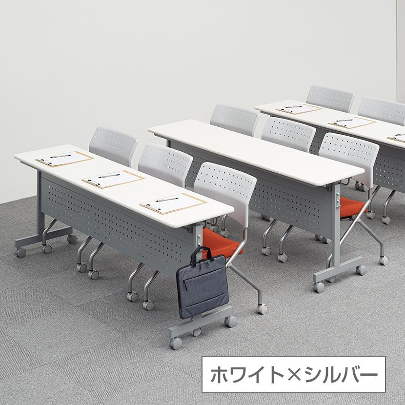 オフィスコム 法人送料無料 会議用テーブル 折りたたみテーブル