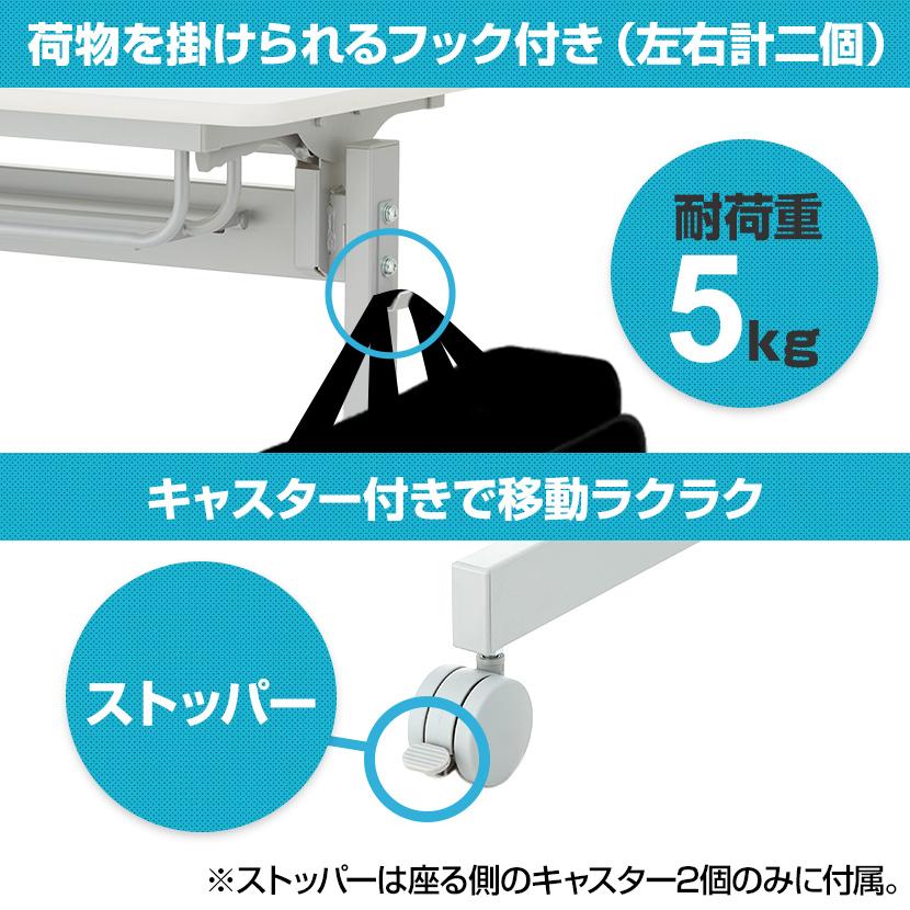 オフィスコム 法人送料無料 会議用テーブル 折りたたみテーブル
