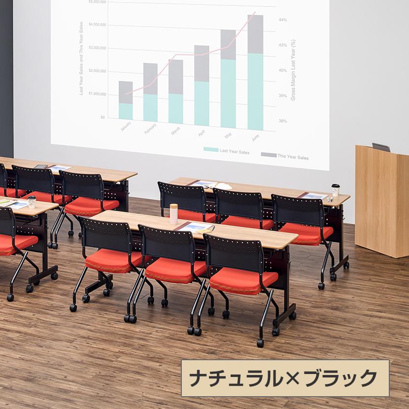 オフィスコム 法人送料無料 会議用テーブル 折りたたみテーブル