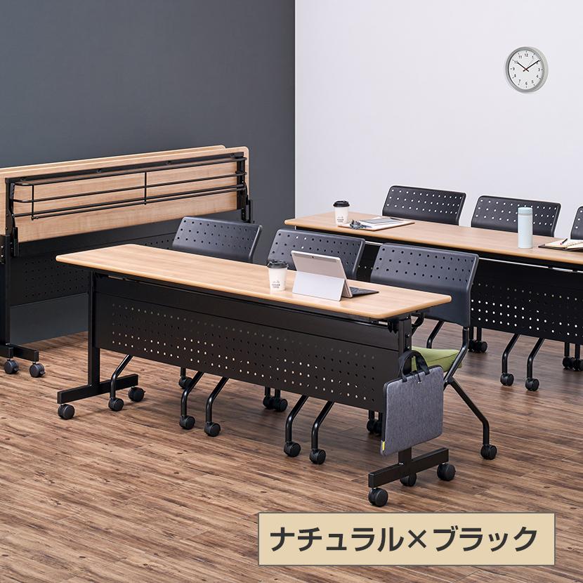 オフィスコム 法人送料無料 会議用テーブル 折りたたみテーブル