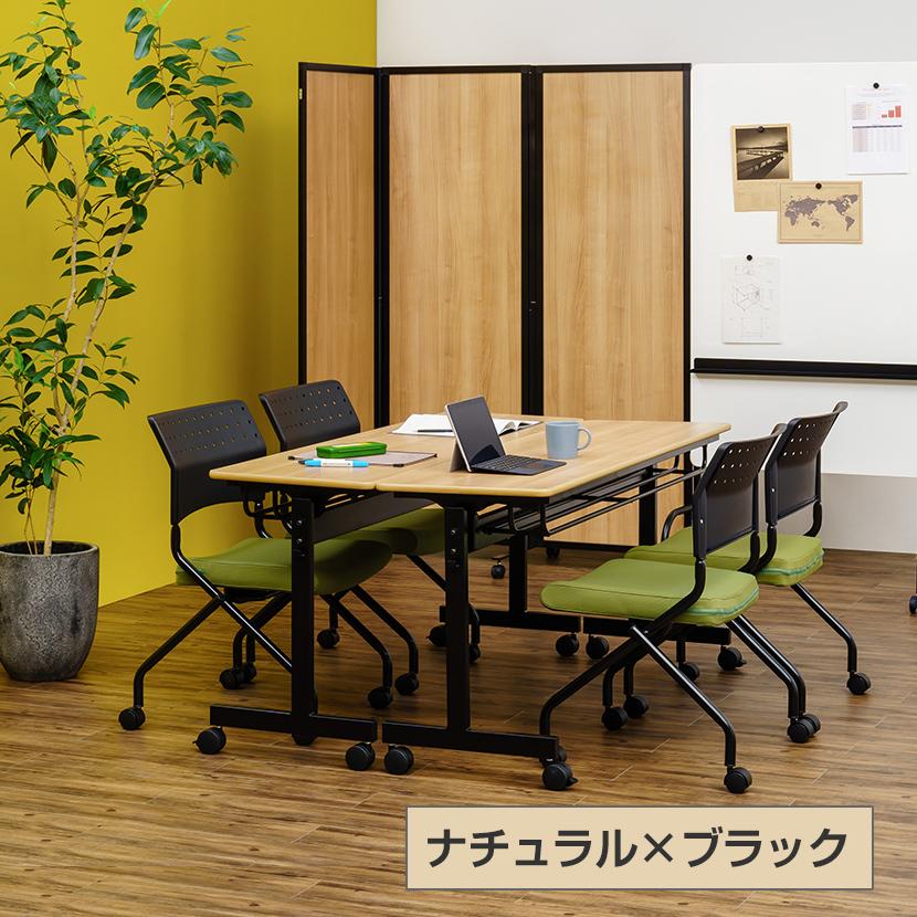 オフィスコム 法人送料無料 会議用テーブル 折りたたみテーブル