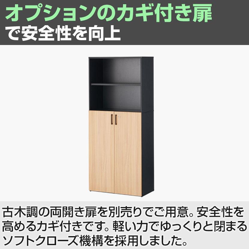 い*ご様 キャビネット　5棚 引き出し付き オフィスコム 法人様限定 キャビネット 書庫 木製 本棚 NF