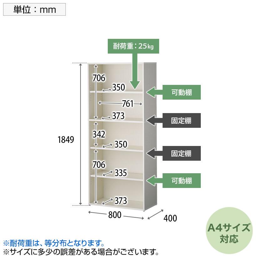 オフィスコム 法人様限定 キャビネット 書庫 木製 本棚 NFシリーズ 幅