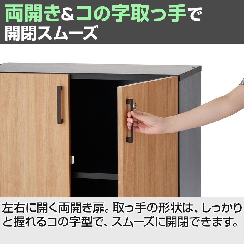 オフィスコム 法人様限定 キャビネット 書庫 木製 本棚 NF オフィスコム 法人様限定 キャビネット 書庫 木製 本棚 NF