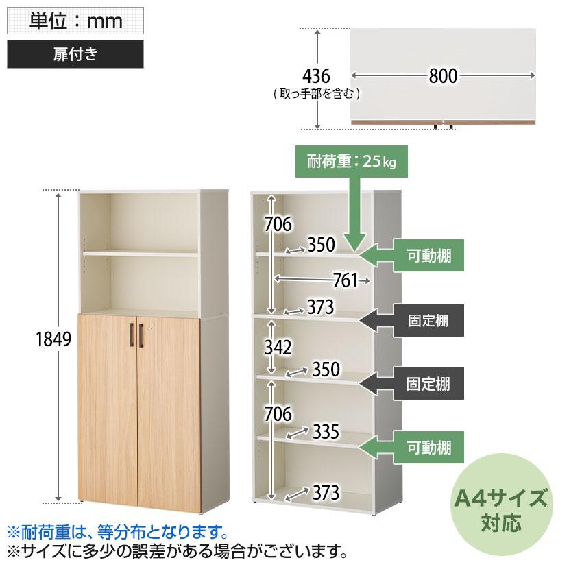 オフィスコム 法人様限定 キャビネット 書庫 木製 本棚 NF オフィスコム 法人様限定 キャビネット 書庫 木製 本棚 NF
