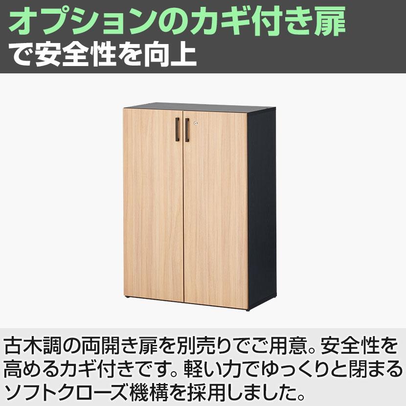 オフィスコム 法人様限定 キャビネット 書庫 木製 本棚 NFシリーズ 幅
