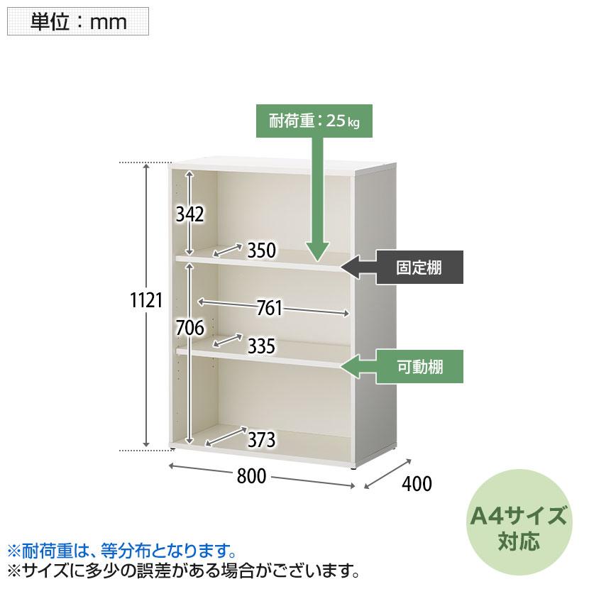 オフィスコム 法人様限定 キャビネット 書庫 木製 本棚 NFシリーズ 幅