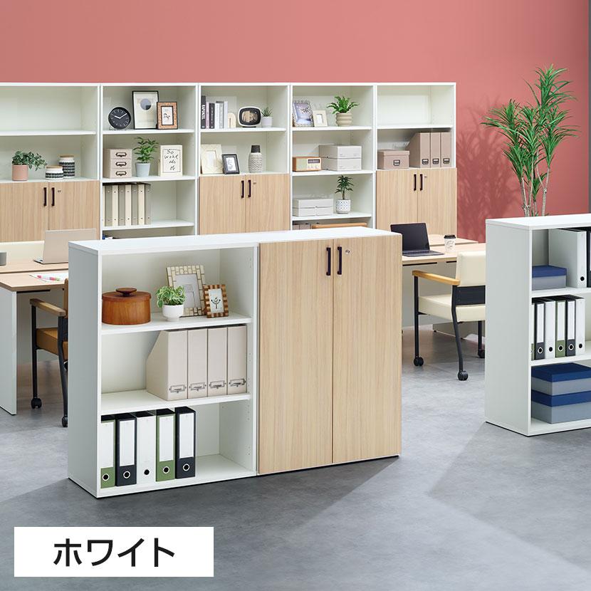 オフィスコム 法人様限定 キャビネット 書庫 木製 本棚 NFシリーズ 幅