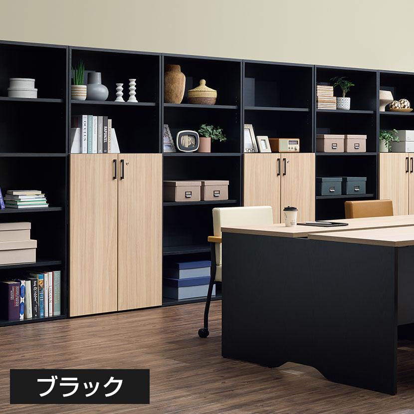 オフィスコム 法人様限定 キャビネット 書庫 木製 本棚 NFシリーズ 幅