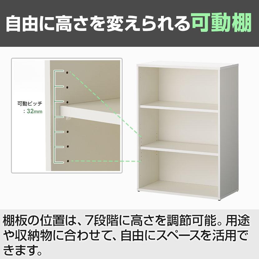 法人様限定 NFシリーズ 木製キャビネット ミドルタイプ3段 + 両開き扉 書庫 可動棚付き メラミン化粧板 幅800×奥行436×高さ1121mm A4対応 ソフトクローズ機構の画像