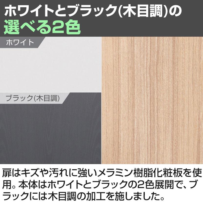法人様限定 NFシリーズ 木製キャビネット ミドルタイプ3段 + 両開き扉 書庫 可動棚付き メラミン化粧板 幅800×奥行436×高さ1121mm A4対応 ソフトクローズ機構の画像