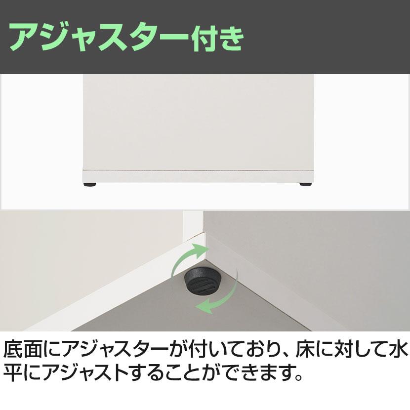 オフィスコム 法人様限定 NFシリーズ 木製キャビネット ミドルタイプ3