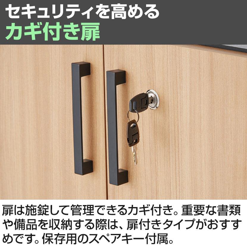 法人様限定 NFシリーズ 木製キャビネット ミドルタイプ3段 + 両開き扉 書庫 可動棚付き メラミン化粧板 幅800×奥行436×高さ1121mm A4対応 ソフトクローズ機構の画像