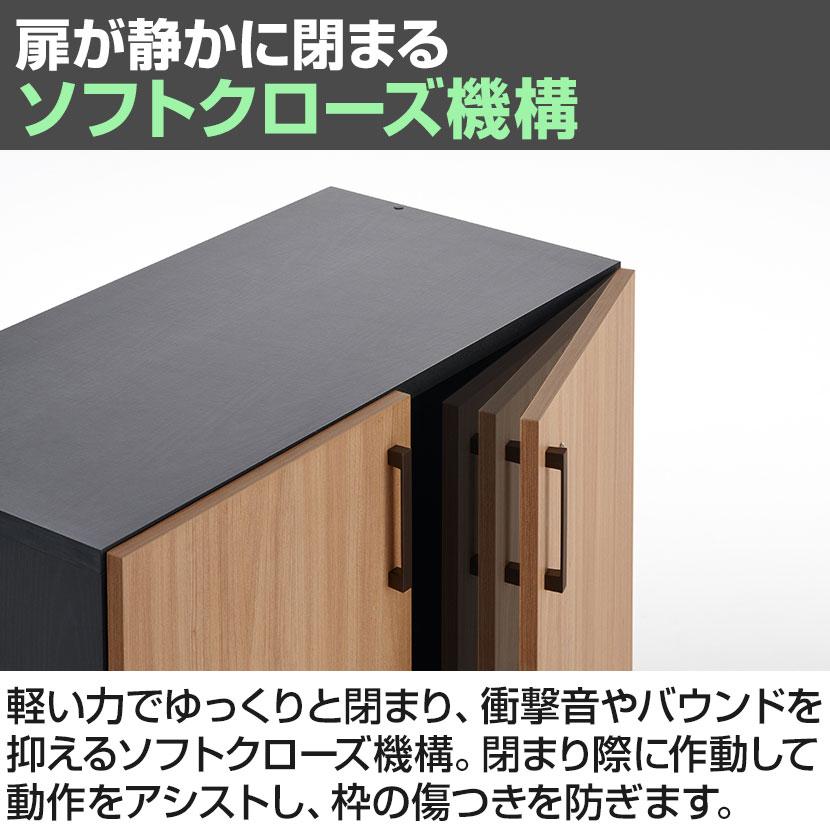 法人様限定 NFシリーズ 木製キャビネット ミドルタイプ3段 + 両開き扉 書庫 可動棚付き メラミン化粧板 幅800×奥行436×高さ1121mm A4対応 ソフトクローズ機構の画像