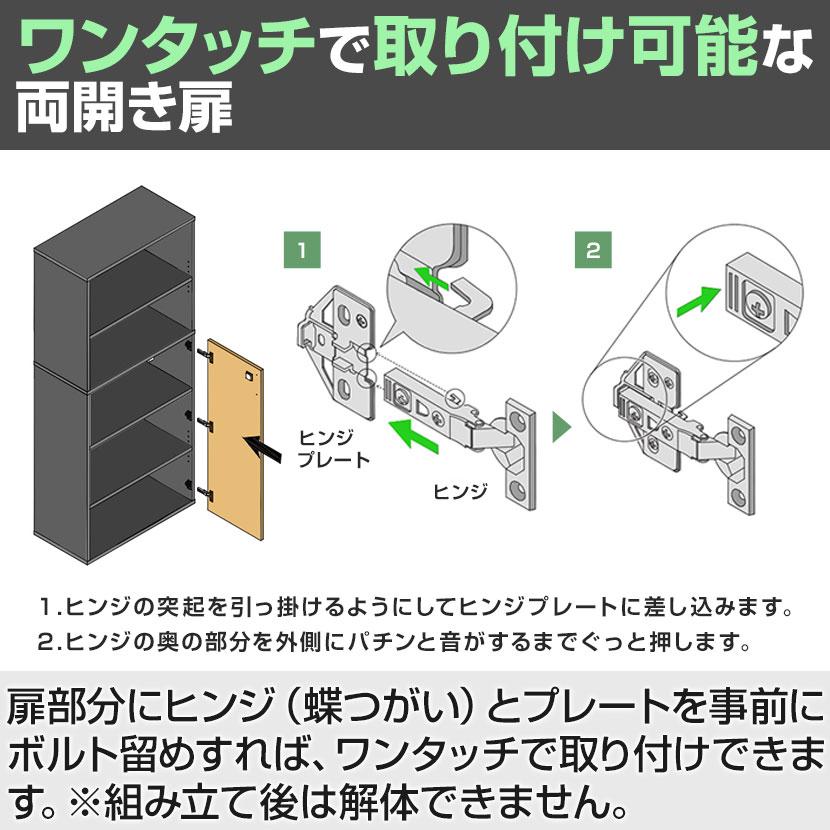 オフィスコム 法人様限定 NFシリーズ 木製キャビネット ミドルタイプ3