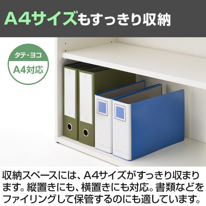 ハンドメイド　木製キャビネット オフィスコム 法人様限定 NFシリーズ 木製キャビネット ミドル