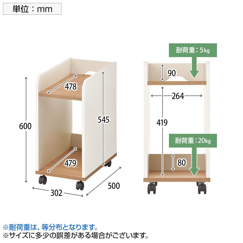 オフィスコム 法人様限定 CPUワゴン 木製 サイドワゴン NF オフィスコム 法人様限定 CPUワゴン 木製 サイドワゴン NF