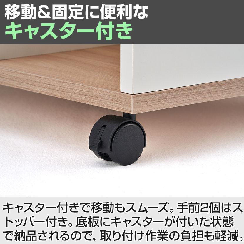 法人送料無料 NFシリーズ 木製 プリンターワゴン プリンター台 A4 可動棚付き 540×奥行420×高さ438mm プリンターラック おしゃれ 引き出し キャスター付き | オフィスコム | 13