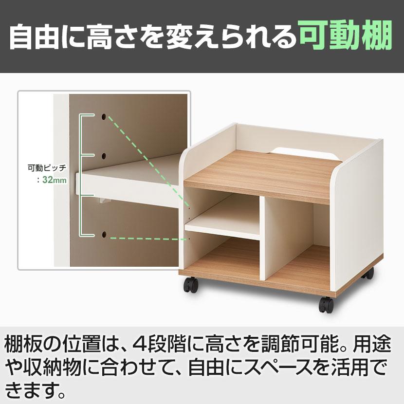 オフィスコム 法人送料無料 NFシリーズ 木製 プリンターワゴン
