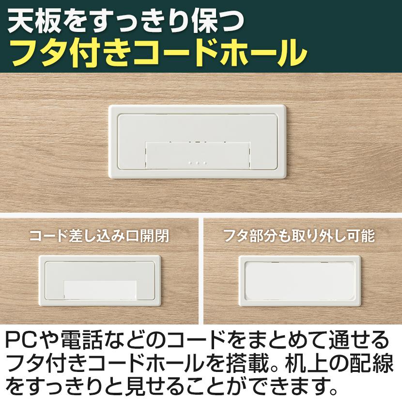 オフィスコム 法人様限定 日本製 スチールデスクSC 片袖机 引き出し