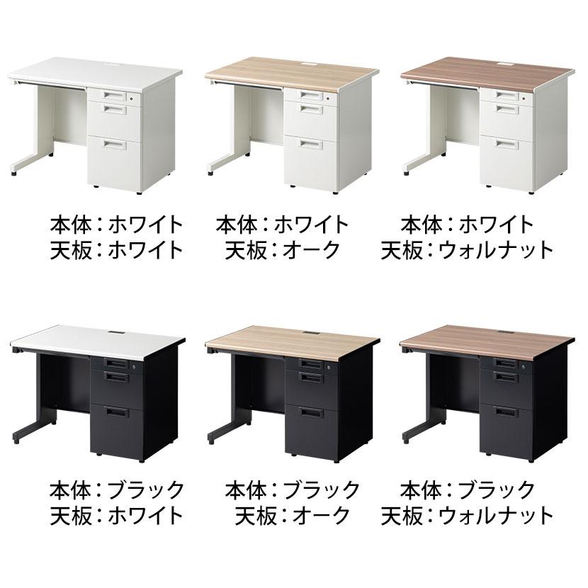 オフィスコム 法人様限定 日本製 スチールデスクSC 片袖机 引き出し 