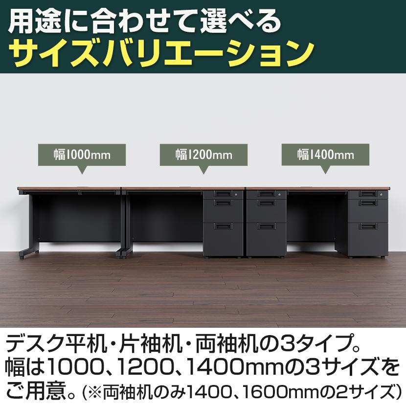 オフィスコム 法人様限定 日本製 スチールデスクSC 片袖机 引き出し 