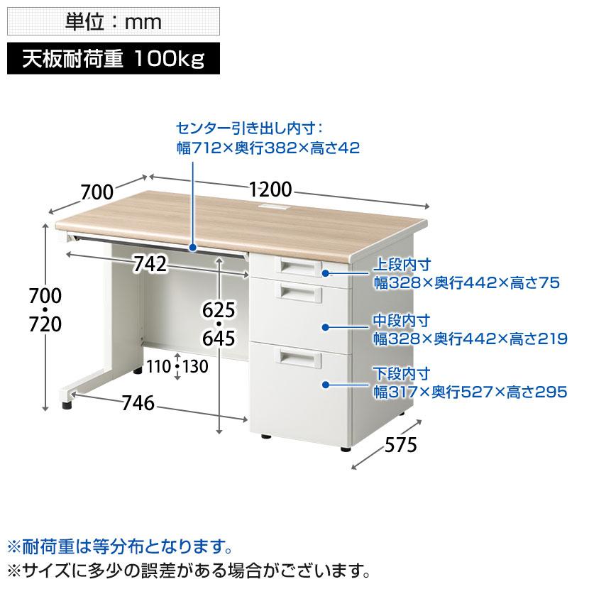 オフィスコム 法人様限定 日本製 スチールデスクSC 片袖机 引き出し