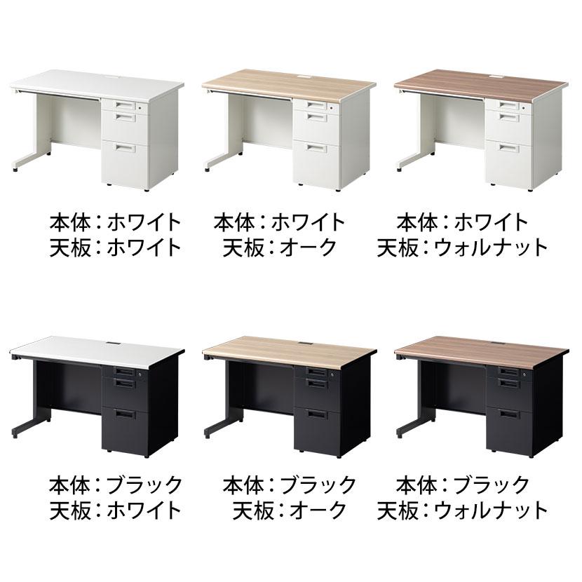 オフィスコム 法人様限定 日本製 スチールデスクSC 片袖机 引き出し