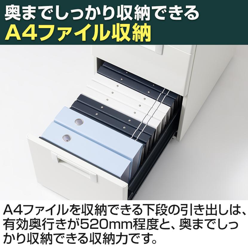 オフィスコム 法人様限定 日本製 スチールデスクSC 脇机 3段 鍵付き