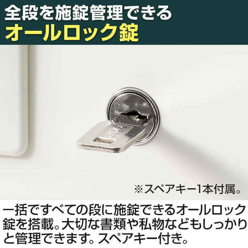 オフィスコム 法人様限定 日本製 スチールデスクSC 脇机 3段 鍵付き